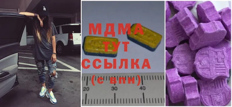 MDMA кристаллы  Данков 