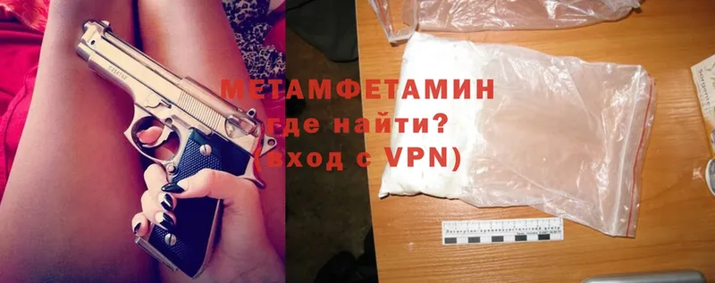 купить наркотики цена  Данков  Метамфетамин Methamphetamine 